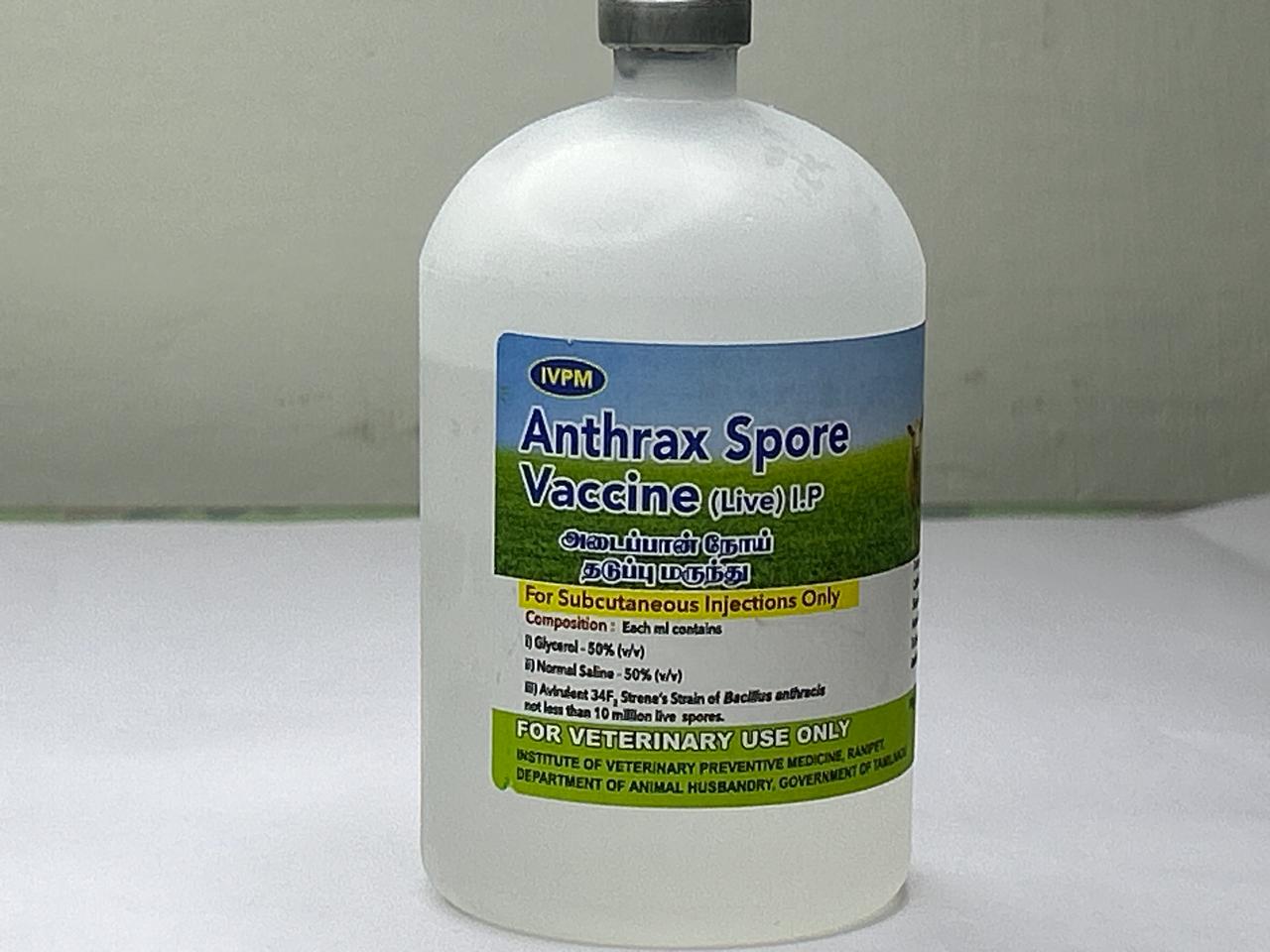 Anthrax vaccine packaging